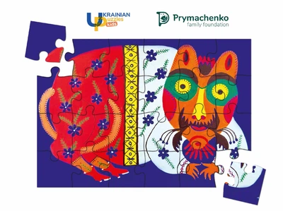 "Український кіт у чоботях" Марія Примаченко" дерев'яний пазл в рамці на 24 елементи
