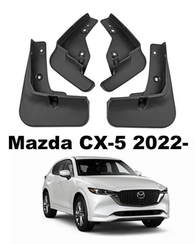Брызговики Touye для Mazda CX-5 2022-
