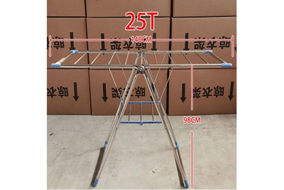 Сушилка для одежды напольная Clothes Hanger 19B