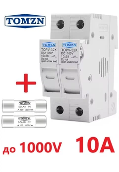 Держатель +2 предохранителя 10 Ампер, 10x38мм DC до 1000V TOMZN 2Р двухполюсный, для солнечных панелей, PV (класс gPV), TOPV-32, на DIN рейку