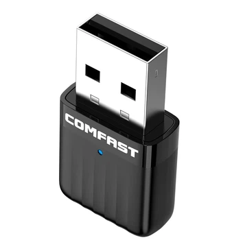 Wi-Fi адаптер Comfast CF-811AC-V3 двухдиапазонный 2.4 / 5.8 Ghz 650Mbps