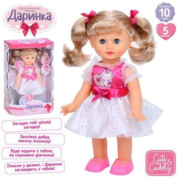 Кукла Даринка, 33см, ходит, реаг. на звук, укр., на батар. M5808IUA