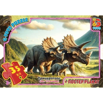 Пазли G-Toys Обережно динозаври UP3051 35 деталей