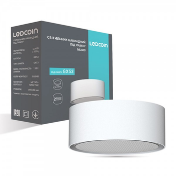 Накладний світильник Ledcoin ML400 під лампу білий