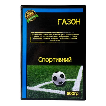 Газон «Спортивный» (800г), Германия