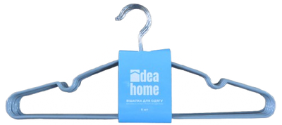 Набор вешалок Idea Home Light Grey 7043034 (40.5см) 8шт