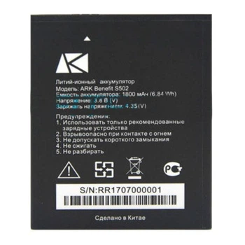 Акумулятор батарея для ARK Benefit S502 1800mAh 3.8V