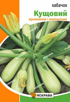 Насіння Яскрава Кабачок Кущовий 10 г (61020)