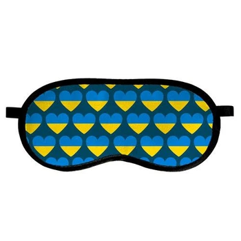 Маска для сну З Україною в серці