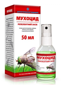 Мухоцид спрей 50 мл OLKAR, для защиты с/х животных от мух, оводов, комаров, мошек и других насекомых