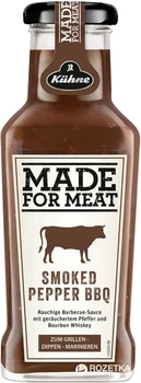 Соус Kuhne Made For Meat Smoked Pepper BBQ барбекю с копченным перцем 235 мл