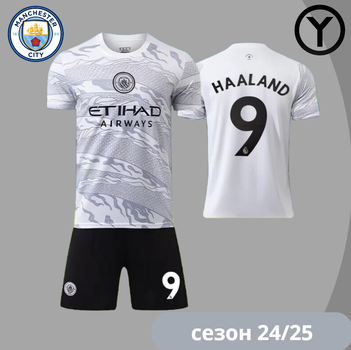 Форма футбольна дитяча Haaland(Холанд) 9 Manchester City 24/25, нар. 28 зріст 145-155 см. сіра