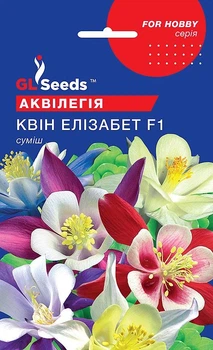 Семена Аквилегии Квин Элизабет (0,1 г) орлики водозбор, For Hobby, TM GL Seeds