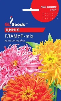 Цинния Гламур семена (0,4 г) майоры, For Hobby, TM GL Seeds