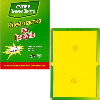 Мышеловка клеевая 33х21см набор 5шт ловушка книжка от мышей, крыс, полёвок и других грызунов
