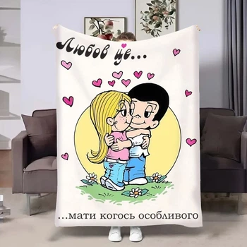 Плед 3D в день влюбленных Love is Мать кого-то особенного 18029 160х200 см
