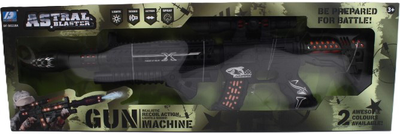 Гвинтівка Mz-import Gun Machine 70 см (5908287011465)