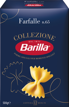 Макарони Barilla Farfalle №65 метелики 500 г (8076808060654_116244/8076809580144)