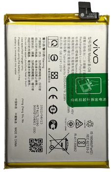 Аккумулятор B-O8 Vivo Y31 /Y31s 5G /Y51 2020 /Y51A /Y52 5G /Y52s /Y72 5G 5000mAh Original PRC