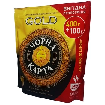Кофе Черная Карта растворимый, сублимированый, средней степени обжарки, без ароматизаторов, 500гр.