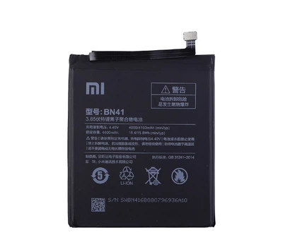 Батарея Xiaomi BN41 / Xiaomi Redmi Note 4