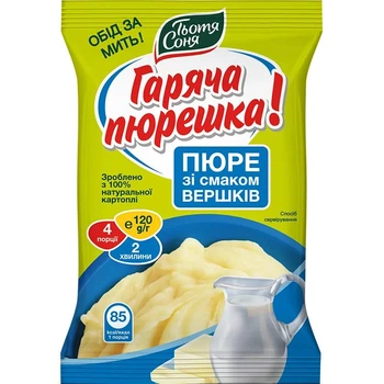 Пюре картопляне зі смаком вершків швидкого приготування "Тітка Соня" 120г