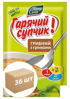 Суп грибний з грінками "Тітка Соня" пакет 15г х 36 шт