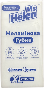 Меламінова губка Ms Helen біла 10х6х2 см 10 шт (4820281850097)