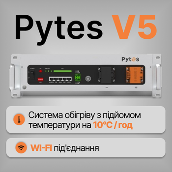 Аккумуляторная батарея для серверной стойки с подогревом Pytes V5°, LiFePO4, 5.12 кВт/ч, 100 Ач, 51.2В, 44 кг, Серый