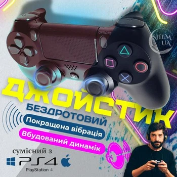 Беспроводной bluetooth джойстик DOUBLE-motor vibration 4 Wireless Controller совместим с PS4 - DS-2312, черный