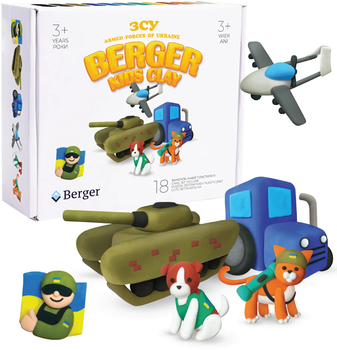 Набір пластиліну BERGER Kids Clay Army 18 баночок 270 г (8596165040316)