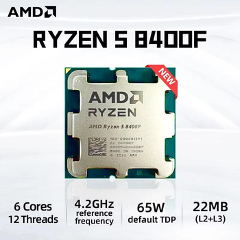 Процессор AMD Ryzen 5 8400F 4.2 GHz/16 MB sAM5 Tray