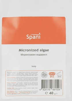 Микронизированные водоросли - Spani Micronized Algae 40g (40g) (947927-1206190-2)