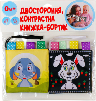 Мягкая книжка - бортик Зайчик Хру (9789664404089)