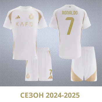 Дитяча футбольна форма Adidas Ronaldo (Роналдо) Al-Nasr (Аль-Наср) 2025, розмір 28 (зріст 150-160 см), біла
