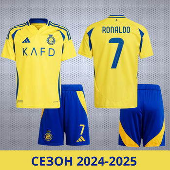 Дитяча футбольна форма Adidas Ronaldo (Роналдо) Al-Nasr (Аль-Наср) 2025, розмір 26 (зріст 140-150 см), жовта