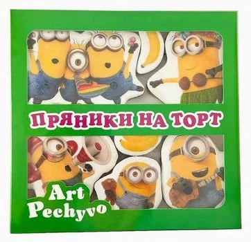 Прикраси на торт (Топер пряники) Арт Печиво Міньйони 190г