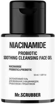 Успокаивающий гель для умывания Mr.Scrubber Niacinamide 50 мл (4820200416038)