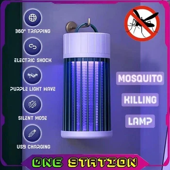 Ловушка для комарів Electric Shock C12 Mosquito Lamp від USB мухоловка комах ультрафіолетова інсектицидна лампа переносна проти комар мошка мух моль комарі метелики та літаючих шкідників BD882