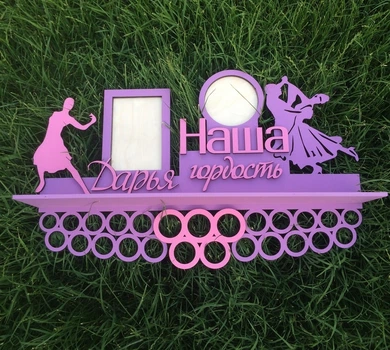 Медальниця танці Дар'я 50смх35см фіалкова (Medalnutsa-0602-762)