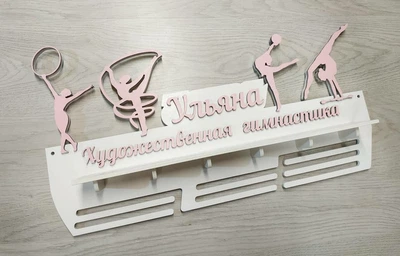 Полиця для медалей та нагород гімнастика Уляна 50смх35см біла (Medalnutsa-0602-461)