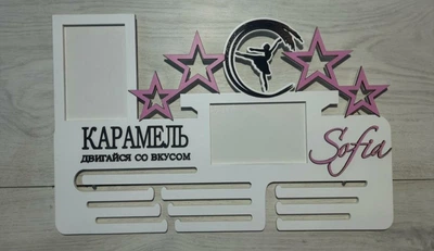 Медальниця танці Софія 50смх35см біла (Medalnutsa-0602-758)