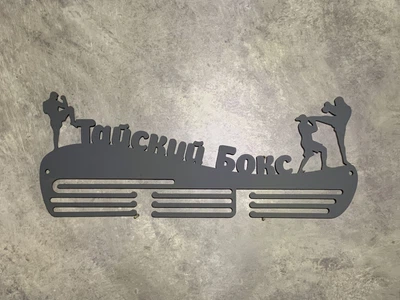 Медальниця бокс індивідуальна 50смх35см сіра (Medalnutsa-0602-654)
