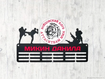Медальниця карате Данила 50смх35см чорна (Medalnutsa-0602-550)