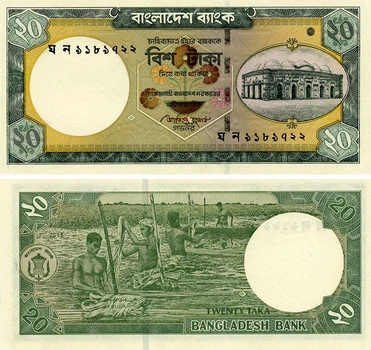 Банкнота Бангладеш 20 така 2011 UNC (P48d)