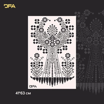 Трафарет DFA Вышиванка для декоративной штукатурки и краски многоразовый 41х63см, толщина 0.3-1 мм (Z00067)