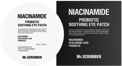 Успокаивающие патчи под глаза Mr.Scrubber Niacinamide с ниацинамидом и пробиотиком 100 шт (4823109702813)