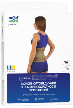 Корсет ортопедичний MedTextile 3041 розмір XS/S (4820137290503)