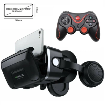 Очки виртуальной реальности VR Shinecon 10.0 для телефона с джойстиком T3 (548-1)