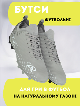 Бутсы футбольная обувь Pro Action PRO0402-7T GREY/BLACK размер 44 (верх-TPU, подошва-термополиуретан (TPU), серый-черный)